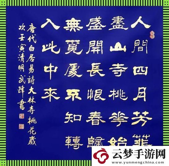 “红唇桃源”盛宴：科技界的“嘴”炮轰鸣-笑看千人品“两片儿”