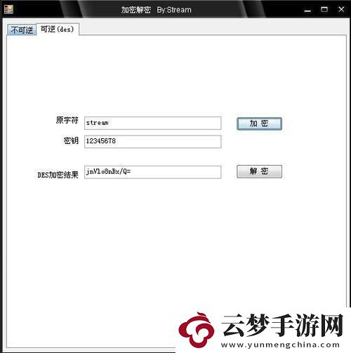 加密sh文件-一触即发！