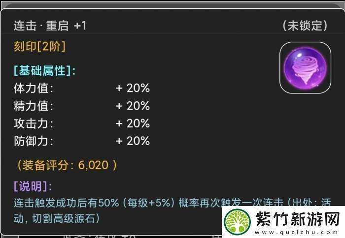 蛙爷的进化之路战神斧戟入门级基础推荐搭配指南