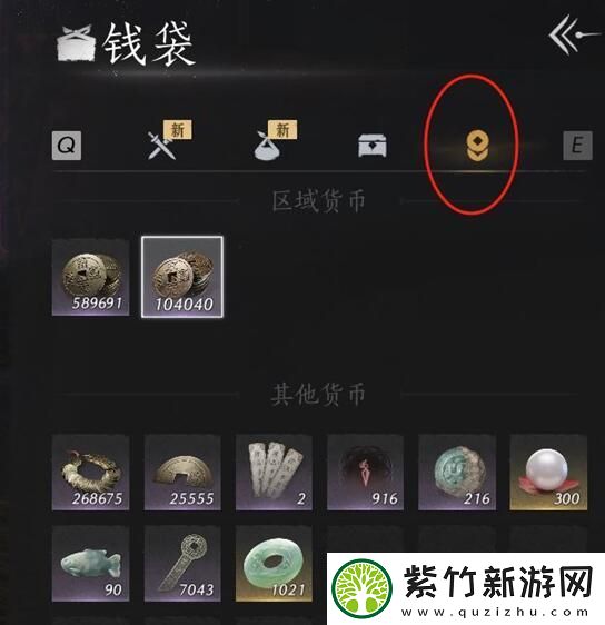 经典必玩之作：燕云十六声宋元通宝怎么换成周元通宝