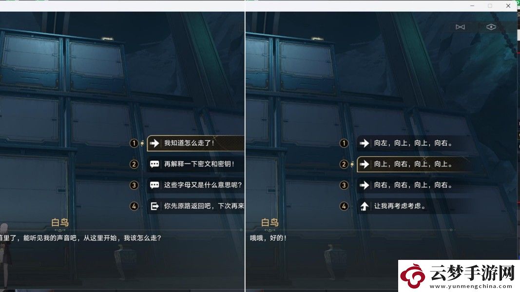 崩坏星穹铁道幽囚狱隐藏成就有哪些