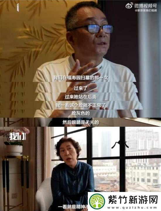 乔任梁父亲曾在儿子墓地见到造谣者：一看精神都不正常了
