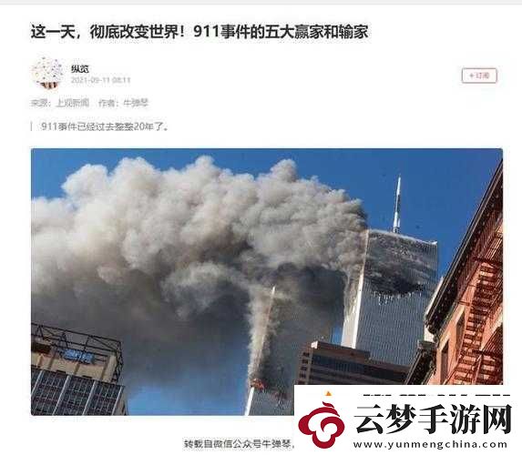 911