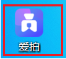 爱拍原创app怎么去掉水印-爱拍如何修改无水印