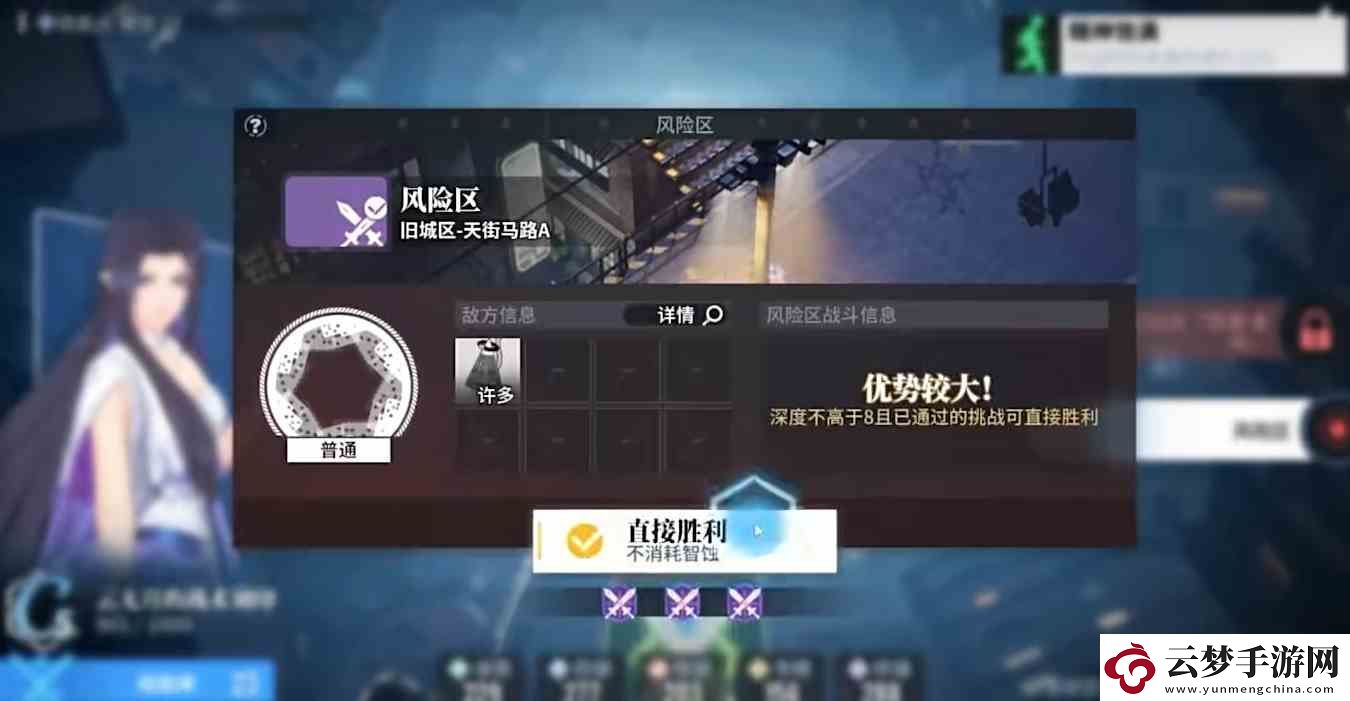 白荆回廊慢巡攻略