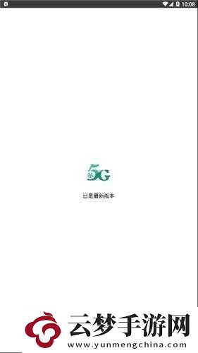 5G-天天爽欧美：畅享超高速络体验-感受无限可能