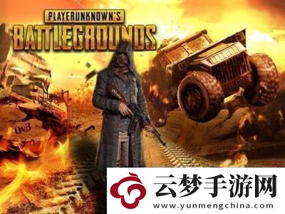 绝地求生PUBG5.25版本更新内容一览