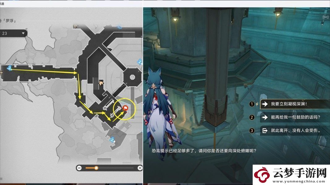 崩坏星穹铁道幽囚狱隐藏成就有哪些