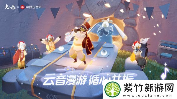 光遇怎么修改手机号：新奇玩法分享