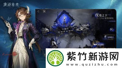 操作流畅度提升术：重返未来1999怎么切换主界面角色