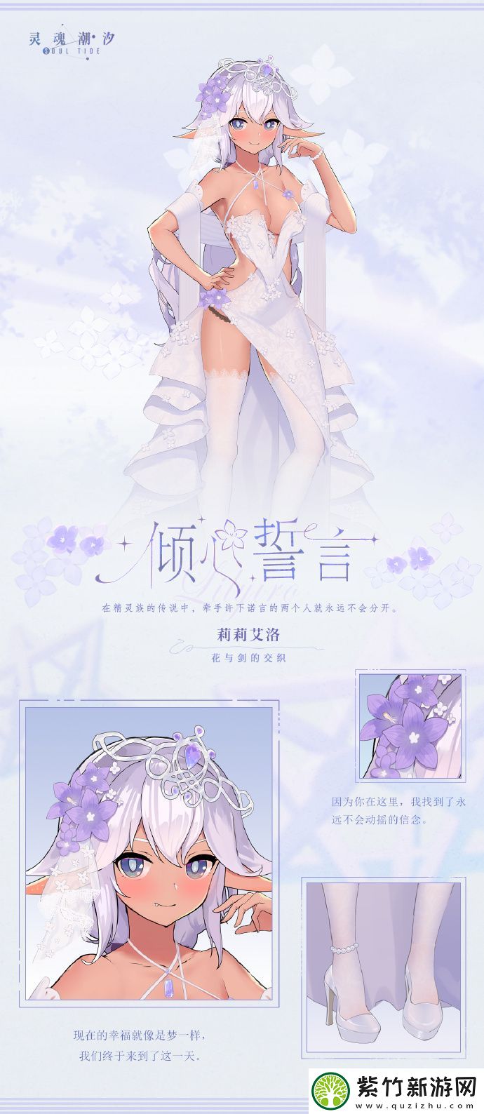 迷你游戏的乐趣