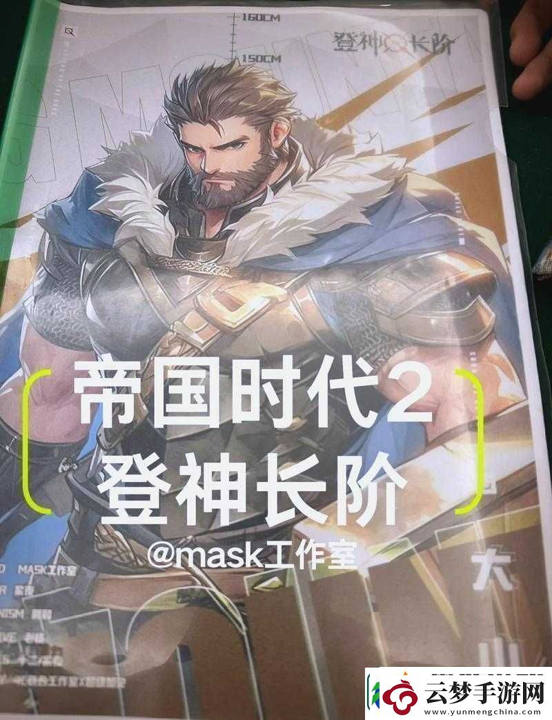 性能之巅2与初战对比：全新体验与经典传承速递