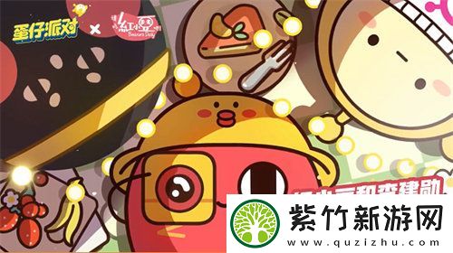 战略转移应变：蛋仔派对红小豆联动什么时候返场-蛋仔派对红小豆联动返场分享介绍<p