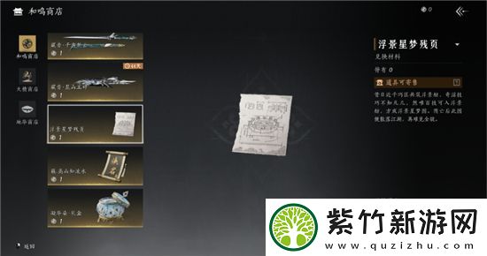 快速提升战力