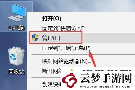 win10右键无nvidia控制面板怎么办-win10右键无nvidia控制面板恢复办法