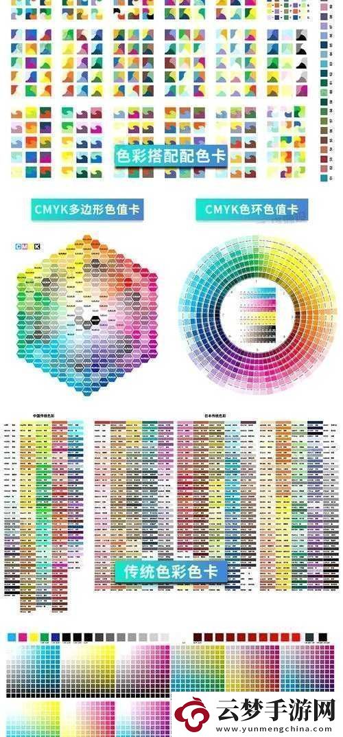 一本大道色卡1卡2卡3