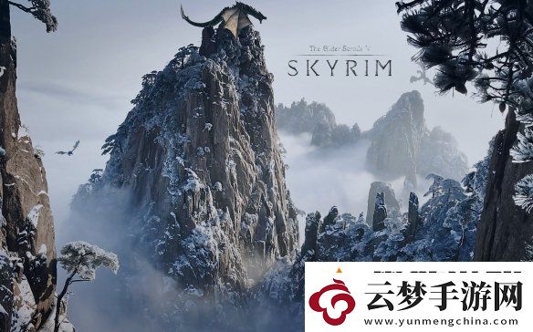 坚毅不倒上古卷轴5：天际Mod单月下载超25亿次