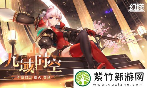 角色强弱的比较：幻塔榴火技能是什么-榴火技能分享介绍<p