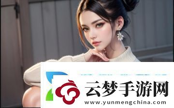 日产无线码无人区技术前景与应用：探索智能驾驶新纪元的无限可能