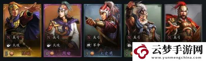 三国志战略版吴弓阵容怎么玩