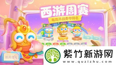 团队副本通关：保卫萝卜4怎么联机双人玩