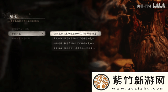 UP主自制黑神话爬塔肉鸽模式：PC老玩家福音