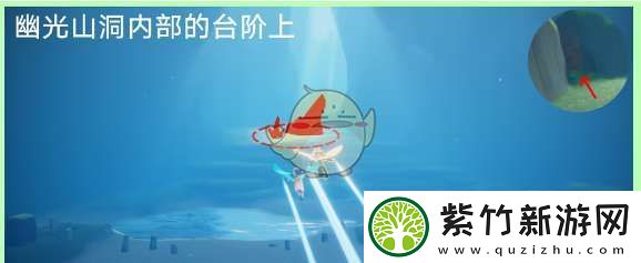 光遇红石头在哪里