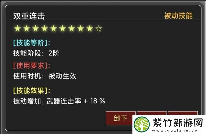 蛙爷的进化之路战神斧戟入门级基础推荐搭配指南