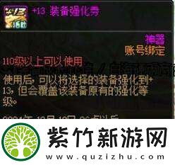 地下城与勇士起源嘉年华+13强化券怎么领