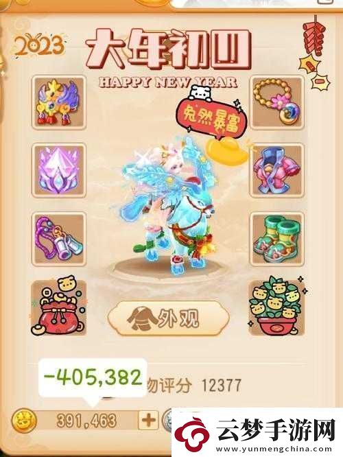 梦幻西游手游-深入解析大唐与狮驼-新手门派选择的策略与智慧之旅