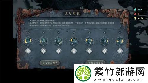模式全解析：暖雪无尽梦魇怎么进入-无尽梦魇进入方法介绍<p