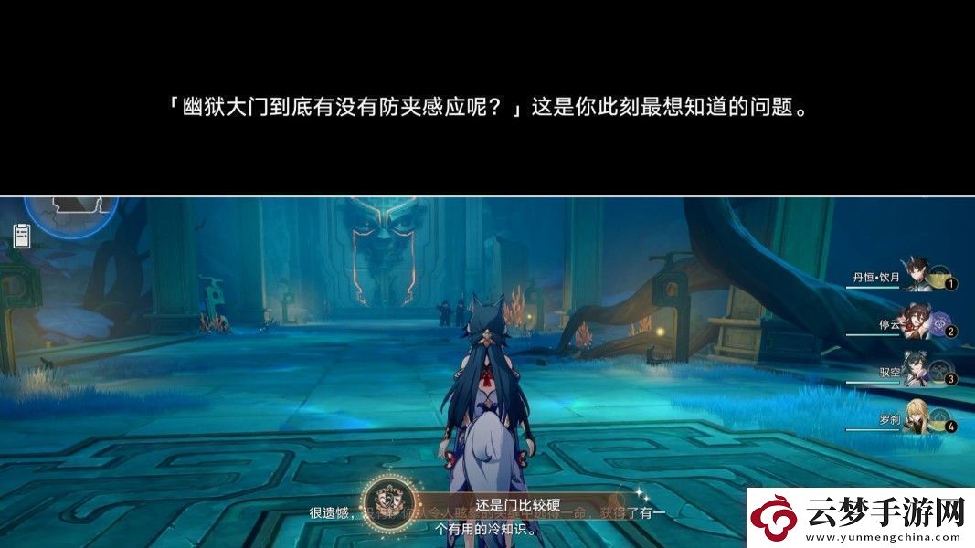 崩坏星穹铁道幽囚狱隐藏成就有哪些