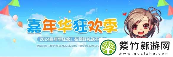 地下城与勇士起源嘉年华+13强化券怎么领