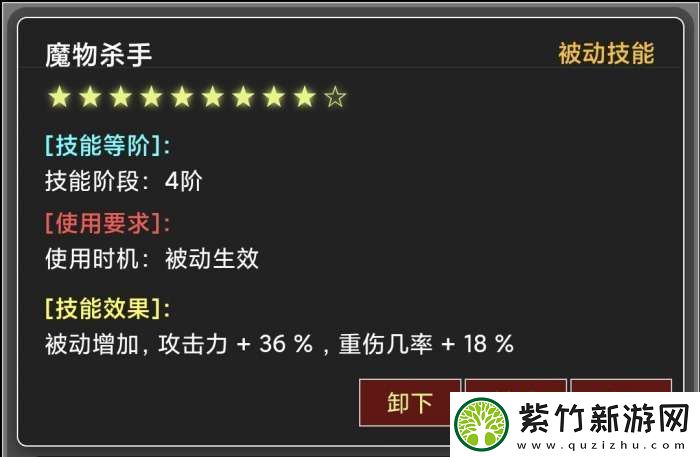 蛙爷的进化之路战神斧戟入门级基础推荐搭配指南
