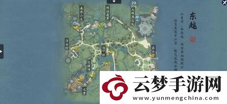 天涯明月刀蝶讯澶渊之盟奇遇任务怎么做蝶讯澶渊之盟奇遇任务完成攻略