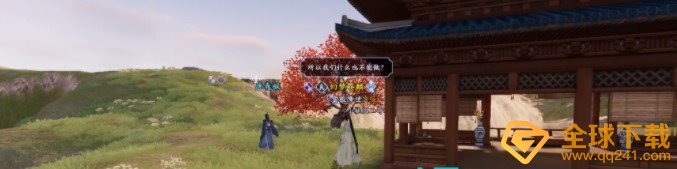 天涯明月刀蝶讯澶渊之盟奇遇任务怎么做蝶讯澶渊之盟奇遇任务完成攻略