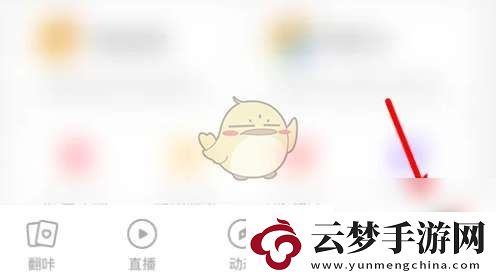 翻咔怎么设置角色