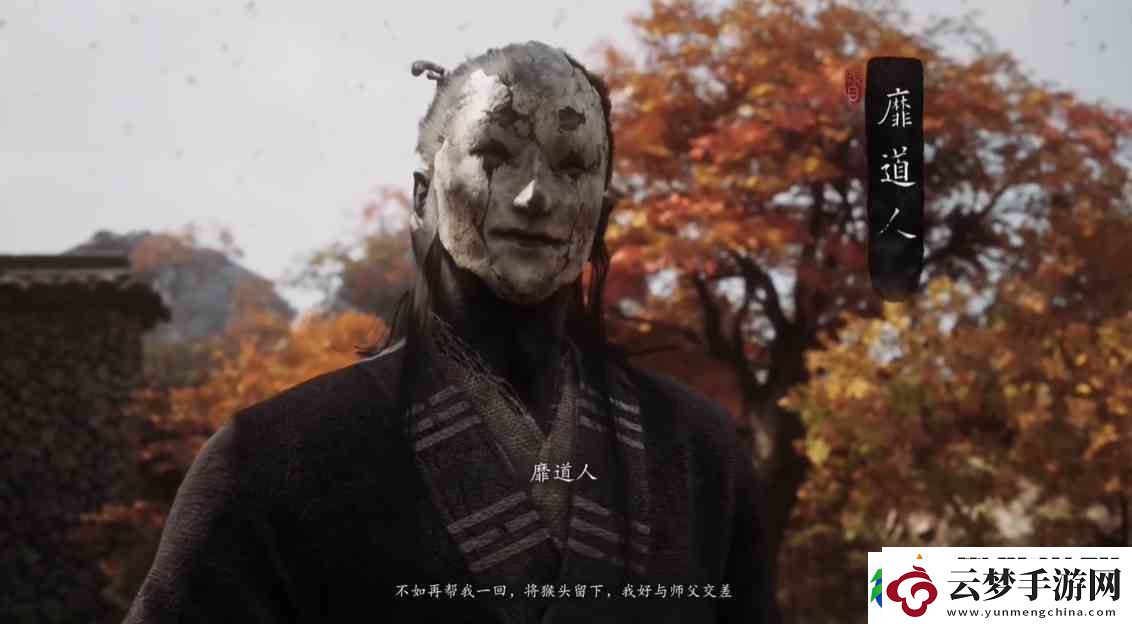 黑神话悟空目前出现的怪有哪些