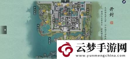 天涯明月刀蝶讯澶渊之盟奇遇任务怎么做蝶讯澶渊之盟奇遇任务完成攻略