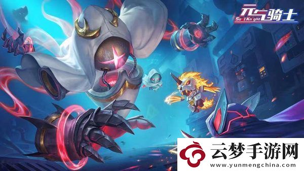 元气骑士剧毒织者合成攻略