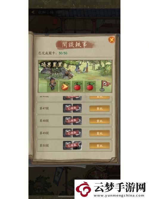 "突破想象-'大掌柜H5'新版亮相！"
