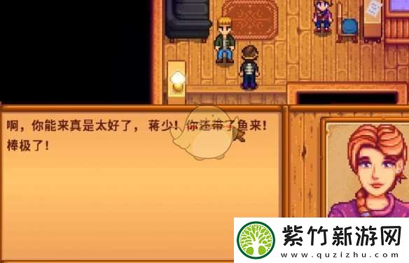 星露谷物语砂锅鱼任务怎么做