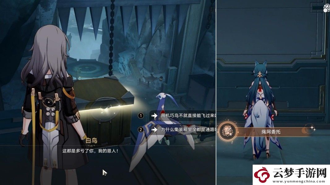 崩坏星穹铁道幽囚狱隐藏成就有哪些