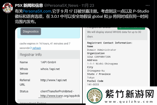 TGA播片爆料