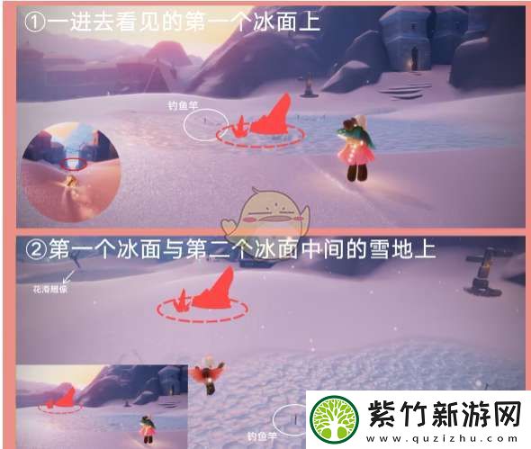 光遇红石头在哪里