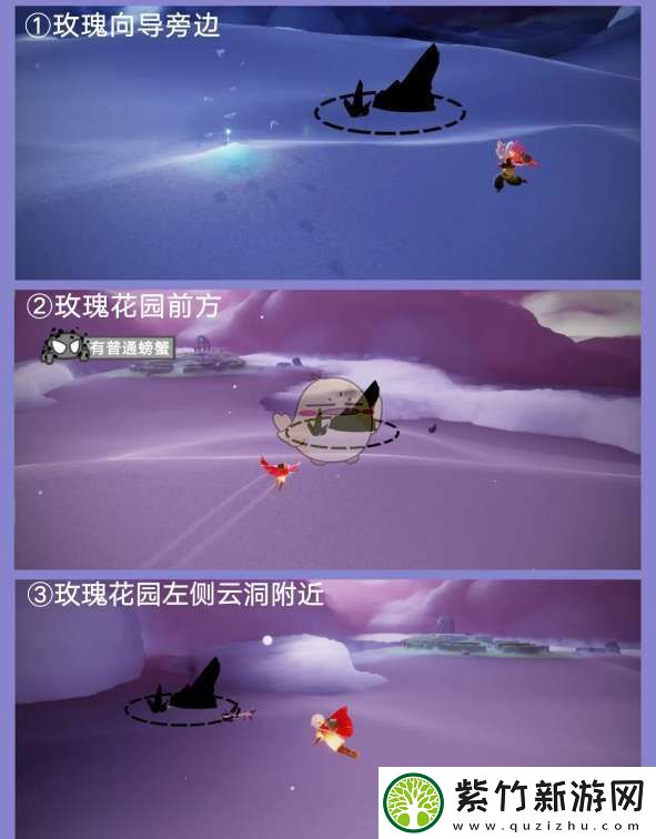 光遇红石头在哪里