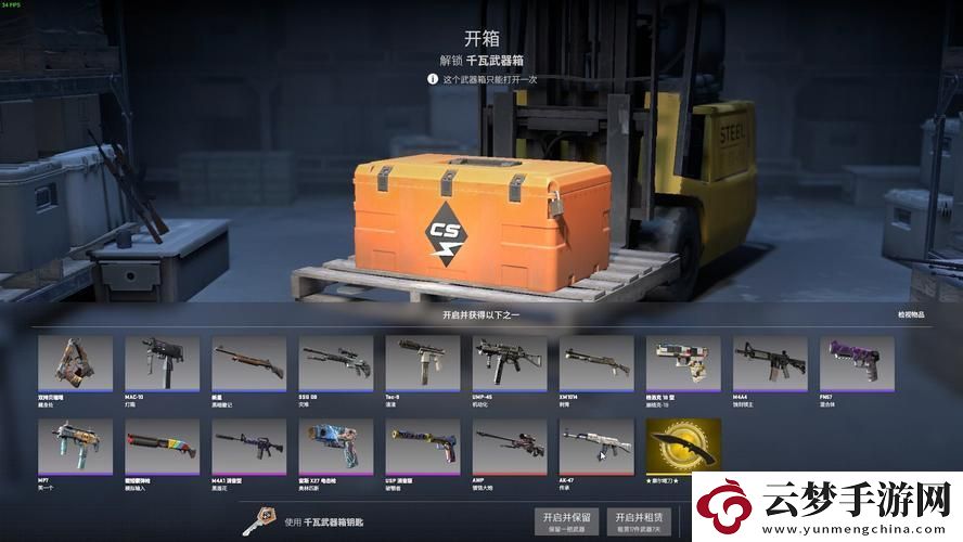 糙科技-细品免费抽的江湖风云