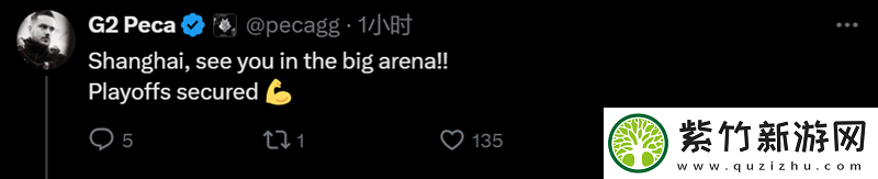 G2晋级赛后动态