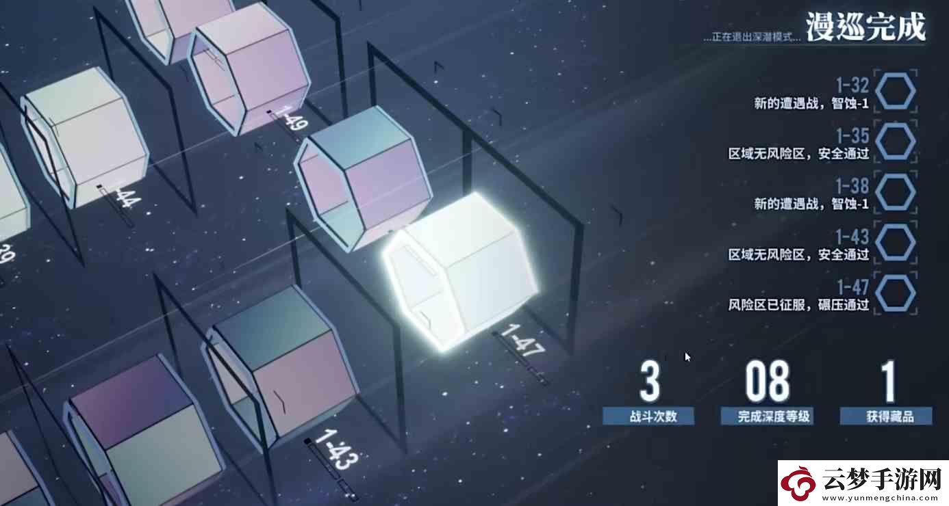 白荆回廊慢巡攻略