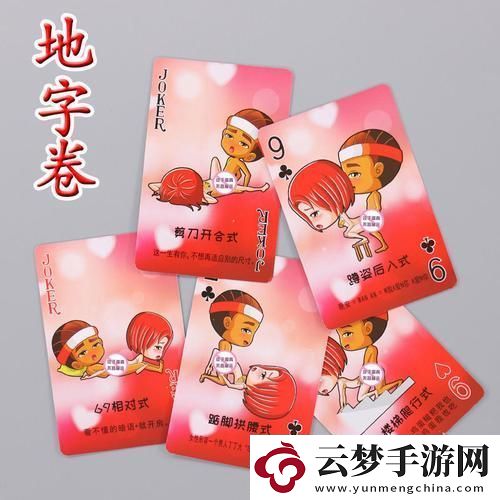 "扑克牌孕育之谜：网民调侃中的科技趣谈"